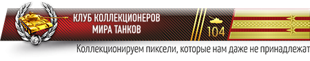 какое оборудование ставить на т77