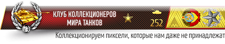 в танках пропали все танки что делать. Смотреть фото в танках пропали все танки что делать. Смотреть картинку в танках пропали все танки что делать. Картинка про в танках пропали все танки что делать. Фото в танках пропали все танки что делать