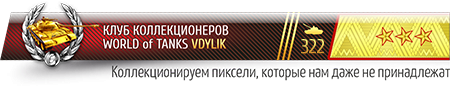 <a data-cke-saved-href='http://forum.worldoftanks.ru/index.php?/topic/1886014-сообщество-коллекционеров/#topmost' href='http://forum.worldoftanks.ru/index.php?/topic/1886014-сообщество-коллекционеров/#topmost' class='bbc_url' title=''><a href='http://forum.worldof...онеров/#topmost</a>' class='bbc_url' title='Ссылка' rel='nofollow external'>http://forum.worldof...ов/#topmost</a></a>