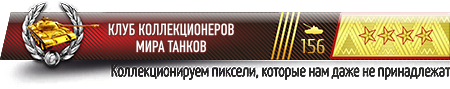 что такое осколки в вот блиц. 67045404. что такое осколки в вот блиц фото. что такое осколки в вот блиц-67045404. картинка что такое осколки в вот блиц. картинка 67045404. Сегодня мы проведем небольшой инструктаж по валюте Сообщества.
